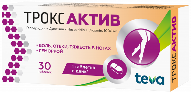 Изображение товара Троксактив таблетки покрытые оболочкой 1000мг №30