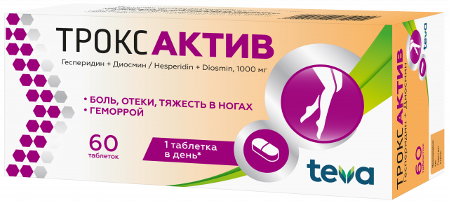 Изображение товара Троксактив таблетки покрытые оболочкой 1000мг №60 - венотоник и ангиопротектор для вен и геморроя