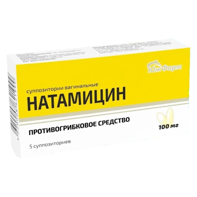 Натамицин суппозитории вагинальные 100мг №5 Южфарм   по .