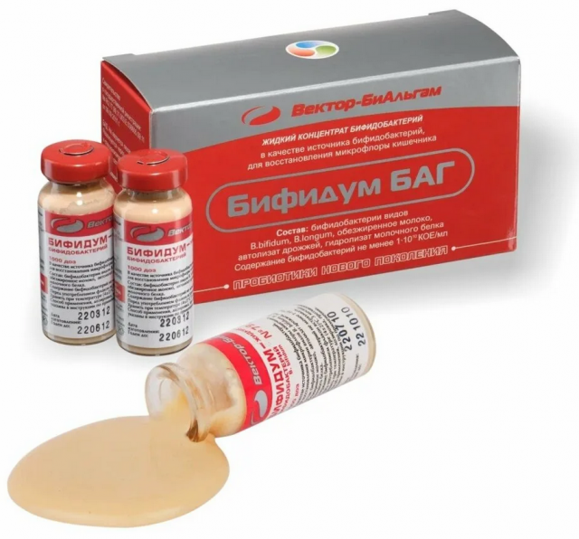 Изображение товара Бифидум БАГ жидкий концентрат фл. 12мл №10