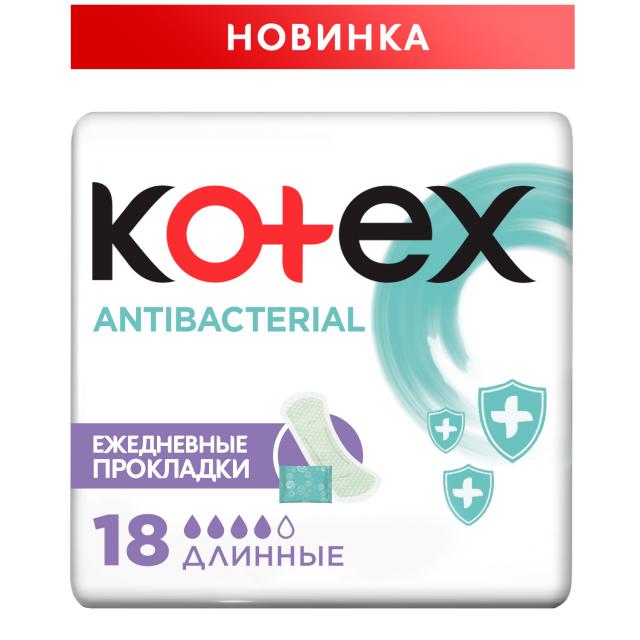 Изображение товара Котекс прокладки ежедневные антибактериальные длинные №18