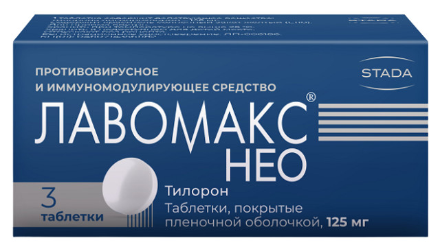 Изображение товара Лавомакс Нео таблетки покрытые оболочкой 125мг №3