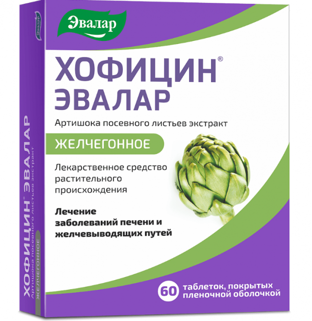Изображение товара Хофицин таблетки покрытые оболочкой 200 мг Эвалар №60 - природное желчегонное средство для печени
