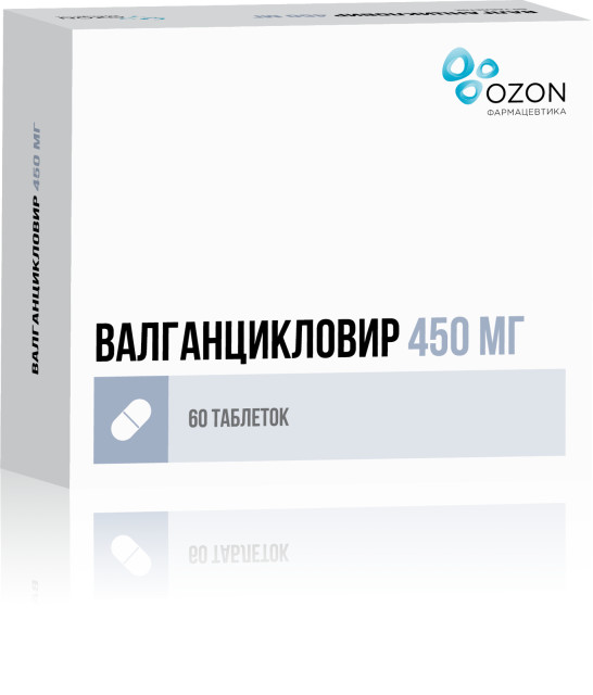 Изображение товара Валганцикловир Озон таблетки покрытые оболочкой 450мг №60