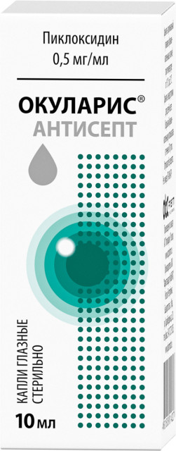 Изображение товара Окуларис Антисепт капли глазные 0,5мг/мл 10мл