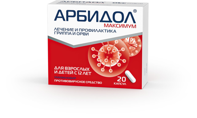 Изображение товара Арбидол Максимум капсулы 200мг 20 шт противовирусное средство для взрослых и детей