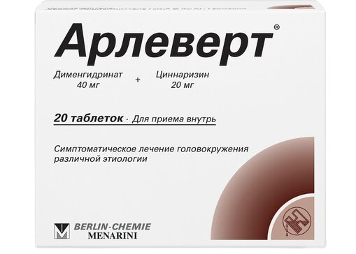 Изображение товара Арлеверт таблетки 40мг+20мг №20 для лечения головокружения