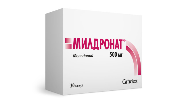 Изображение товара Милдронат капсулы 500мг №30