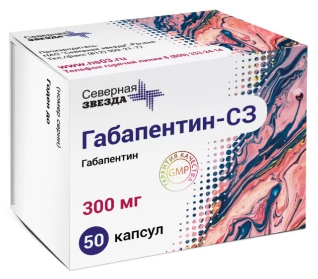 Изображение товара Габапентин-СЗ капсулы 300мг для лечения эпилепсии и боли