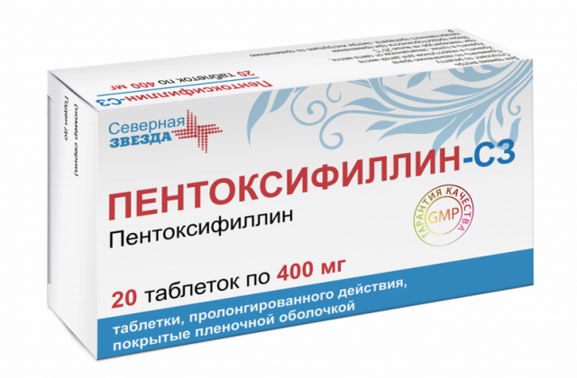 Пентоксифиллин СЗ таблетки 400мг №20   по цене от 420 рублей