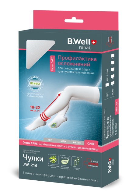 Изображение товара Би Велл Рехаб Чулки антиэмболические 1кл. р.1 белый JW-216