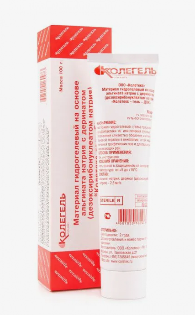 Изображение товара Колетекс-гель-ДНК материал гидрогелевый с деринатом 20мл №1
