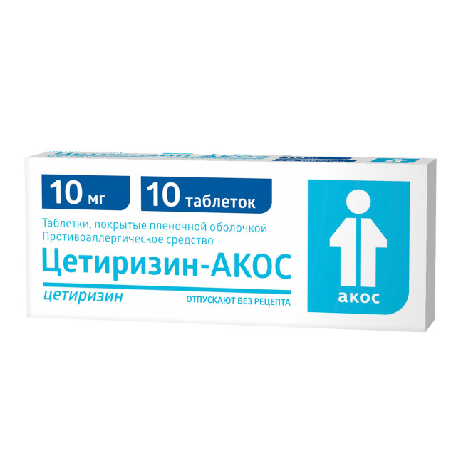 Изображение товара Цетиризин-Акос таблетки покрытые оболочкой 10мг №10 для устранения симптомов аллергии