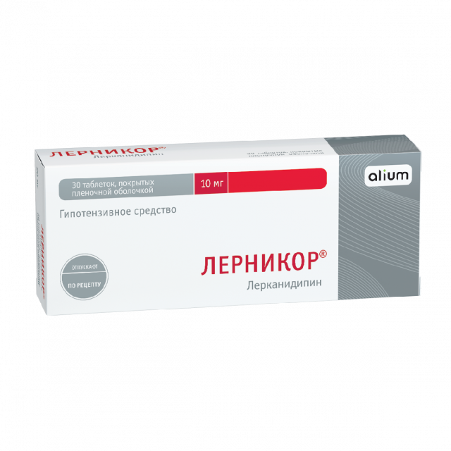 Изображение товара Лерникор таблетки покрытые оболочкой 10мг №30 для снижения давления