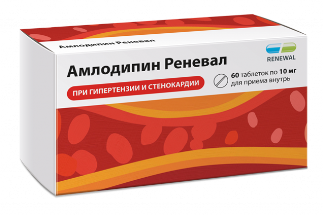 Изображение товара Амлодипин Реневал таблетки 10 мг 60 штук для снижения давления и профилактики стенокардии
