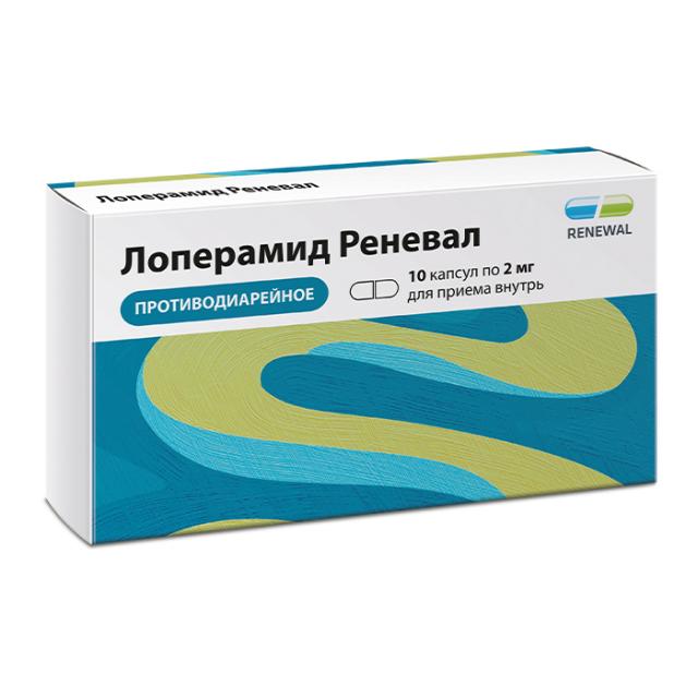 Изображение товара Лоперамид Реневал 2 мг капсулы для лечения диареи 10 шт