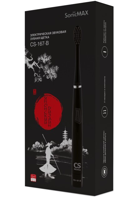 Изображение товара СиЭс Медика зубная щетка электрическая звуковая CS-167-B черная