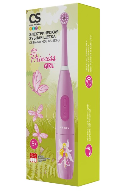 Изображение товара СиЭс Медика зубная щетка электрическая CS-463-G Kids