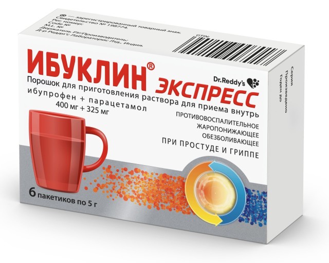 Ибуклин Экспресс порошок для приготовления раствора внутрь №6 купить в Москве по цене от 173.6 рублей