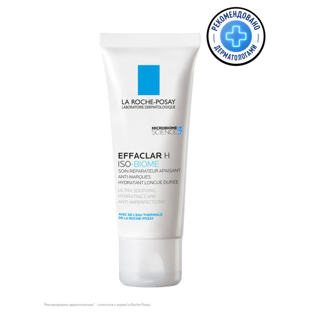 Изображение товара Ля рош позе Эфаклар Н Iso-Biome Ультра уход 40мл