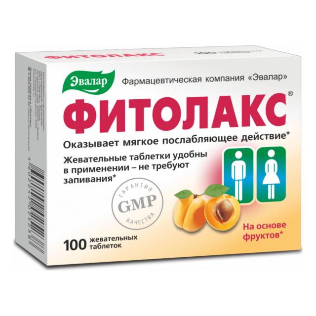 Изображение товара Фитолакс таблетки жевательные 500мг Эвалар №100