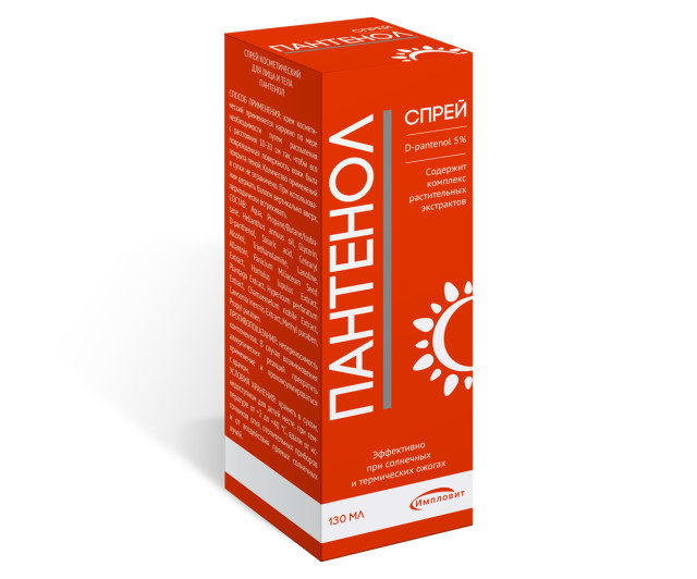 Изображение товара Пантенол спрей для лица и тела 130 мл Импловит для ухода за кожей