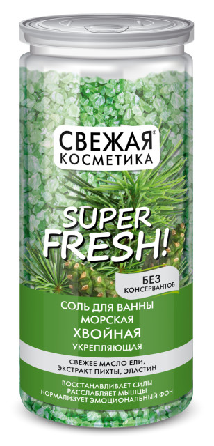 Изображение товара Свежая Косметика соль для ванн укрепляющая Хвойная 480г натуральная спа процедура
