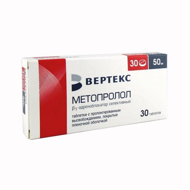 Метопролол-Вертекс таблетки пролонгированные 50мг №30  в Пскове .