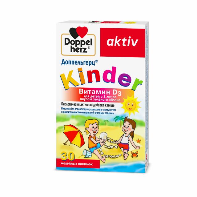 Изображение товара Доппельгерц Киндер Витамин Д3 таблетки жевательные зеленое яблоко №30