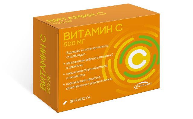 Изображение товара Витамин С капсулы 500мг No30 - укрепление иммунитета и здоровье