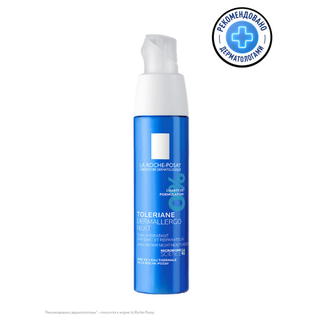 Изображение товара Ля рош позе Толеран Дермаллерго крем для лица ночной 40мл