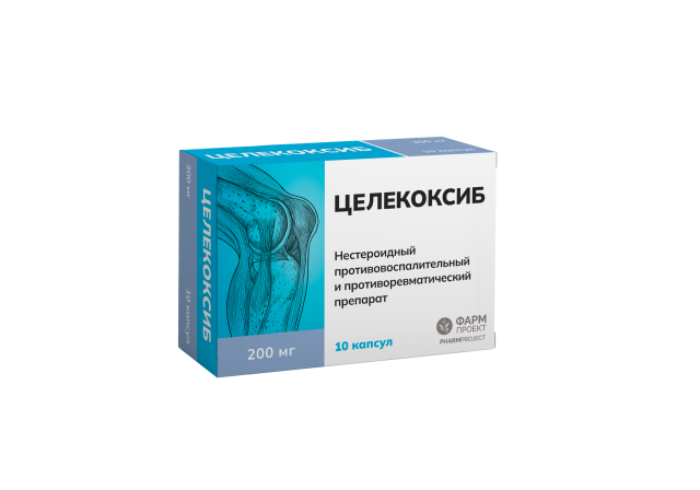 Изображение товара Целекоксиб капсулы 200мг No10 - противовоспалительное средство для лечения артрита и болевых синдром