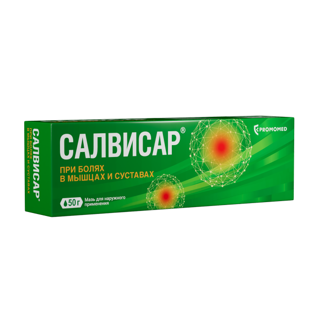 Изображение товара Салвисар мазь 50г противовоспалительное средство для наружного применения