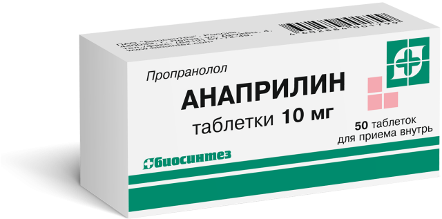 Изображение товара Анаприлин таблетки 10мг №50 Биосинтез