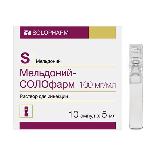 Изображение товара Мельдоний-СОЛОфарм раствор для инъекций 100мг/мл 5мл №10