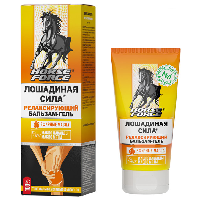 Изображение товара Лошадиная сила бальзам-гель для тела релаксирующий 125мл
