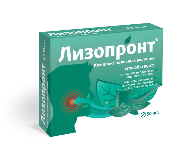Изображение товара Лизопронт таблетки 50 шт - иммунная поддержка и профилактика заболеваний