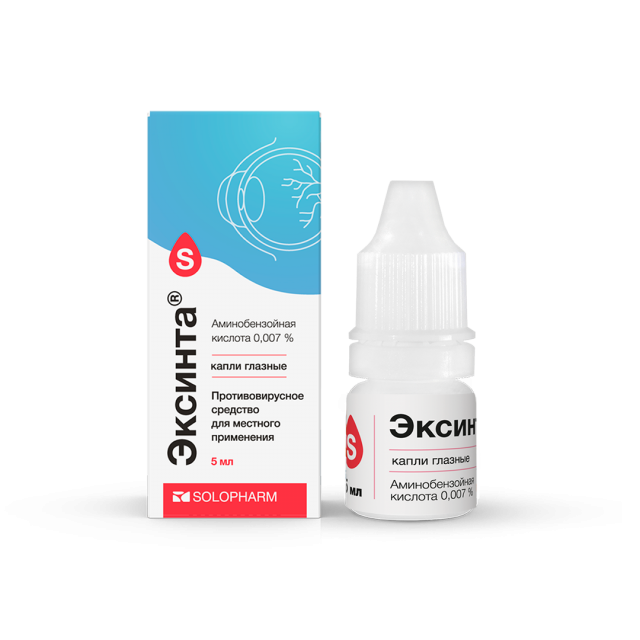 Изображение товара Эксинта капли глазные 0,007% 5 мл противовирусное средство для глаз