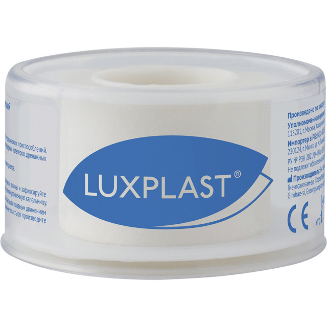 Изображение товара Люкспласт фиксирующий пластырь 2,5см х 500см для чувствительной кожи