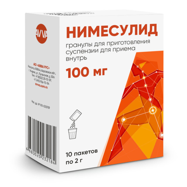 Нимесулид гранулы для приготовления суспензии 100мг 2г №10 АВВА купить ...