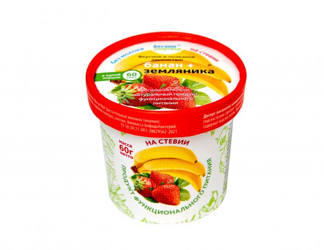 Изображение товара Веганское биомороженое банан и земляника 60 г натуральный десерт без добавок