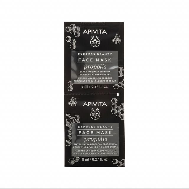 Изображение товара Апивита Экспресс Бьюти маска для лица очищающая Прополис 8мл №2
