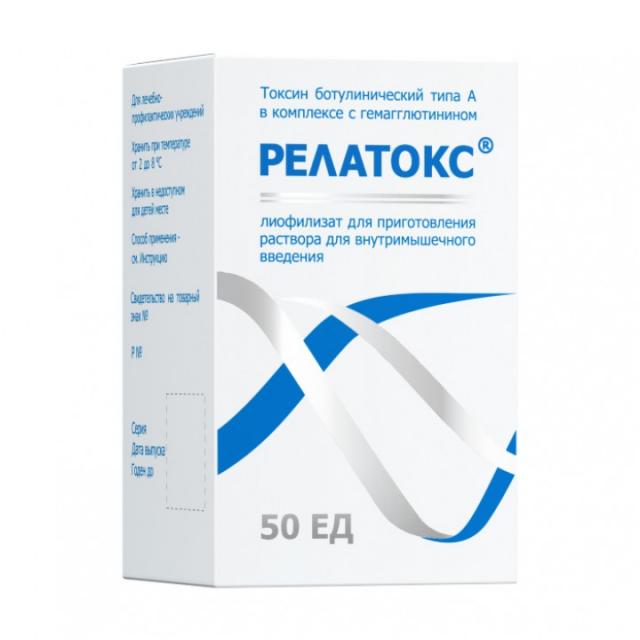 Изображение товара Релатокс лиофилизат для внутримышечных инъекций 50ЕД №1