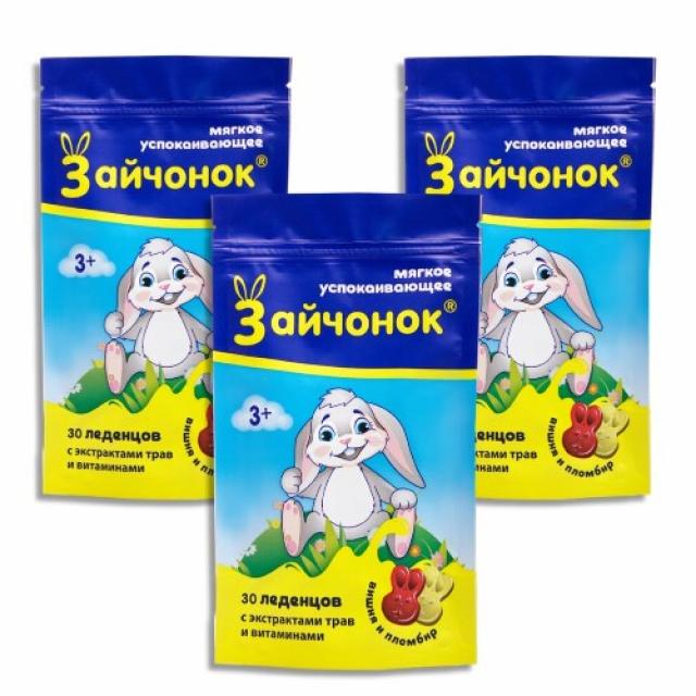 Здравландия петрозаводск телефон