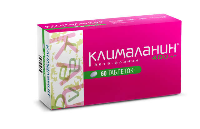 Изображение товара Клималанин таблетки 400мг №60