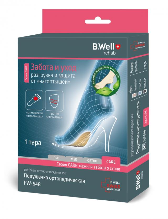 Изображение товара Би Велл Рехаб подушечка ортопедические универс. FW-648 беж №2