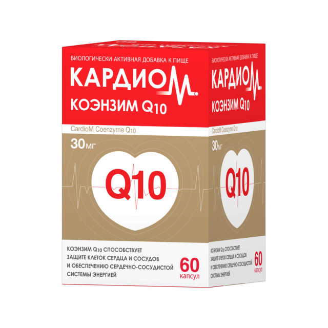 Изображение товара КардиоМ Коэнзим Q10 капсулы 30мг №60