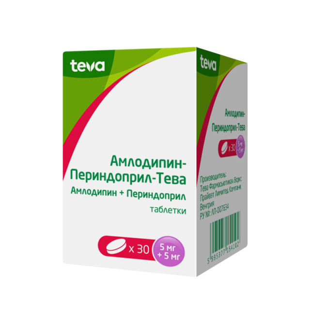 Амлодипин-Периндоприл-Тева таблетки 5мг+5мг №30   по цене .