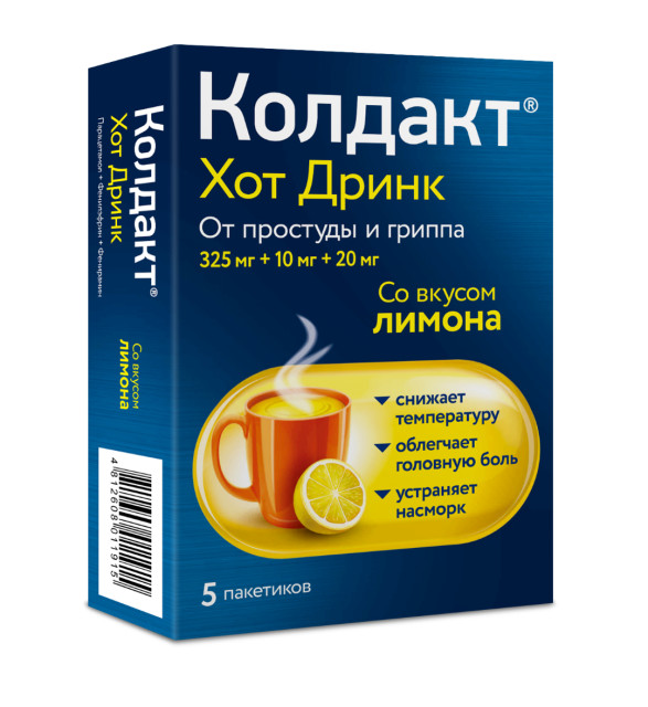 Изображение товара Колдакт Хот Дринк Лимон порошок №5 для симптоматической терапии простуды и гриппа в форме порошка