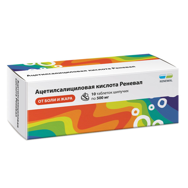 Изображение товара Ацетилсалициловая к-та Реневал таблетки шипучие 500мг №10